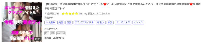 【红龙扑克】解密！那位被无码卖家出鲍的令和最强BODY神乳写真偶像是？