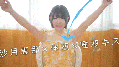 【红龙扑克】沙月恵奈(沙月惠奈)作品MKMP-699发布！KMP第四助拳人曝光！自称天才的她现身！