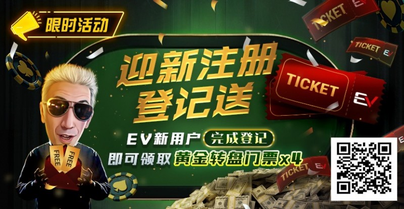 红龙扑克提供哪些具体的赛事类型？红龙扑克与GGPoker的关系是什么？