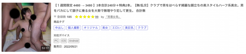 【红龙扑克】又是东热规格的无码片!那位被插晕的混血系美女是?