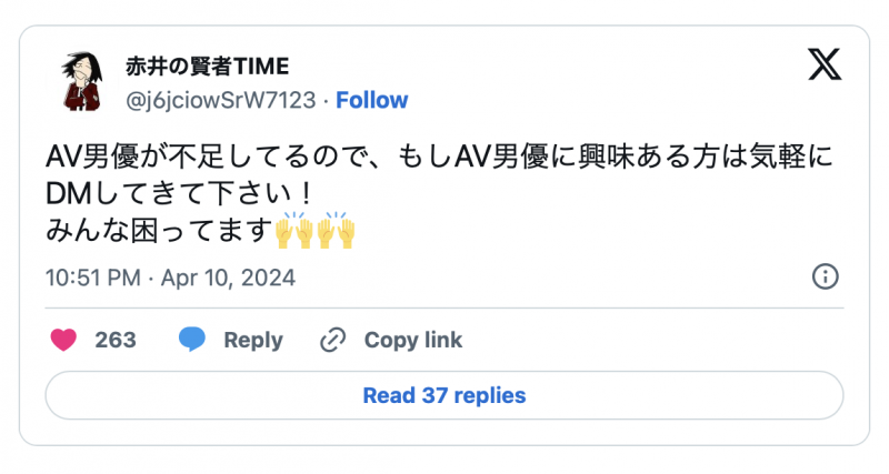 【红龙扑克】能用的不到100人！业界在闹男优荒！