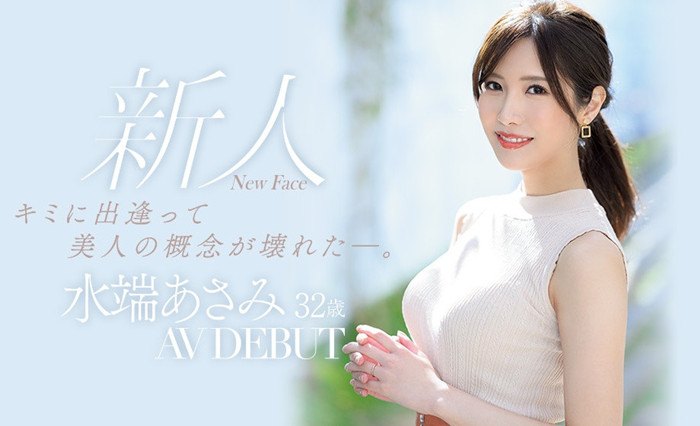 【红龙扑克】[JUL-962]人美心也美！ 水端麻美（水端あさみ）会颠覆您对美女的认知！