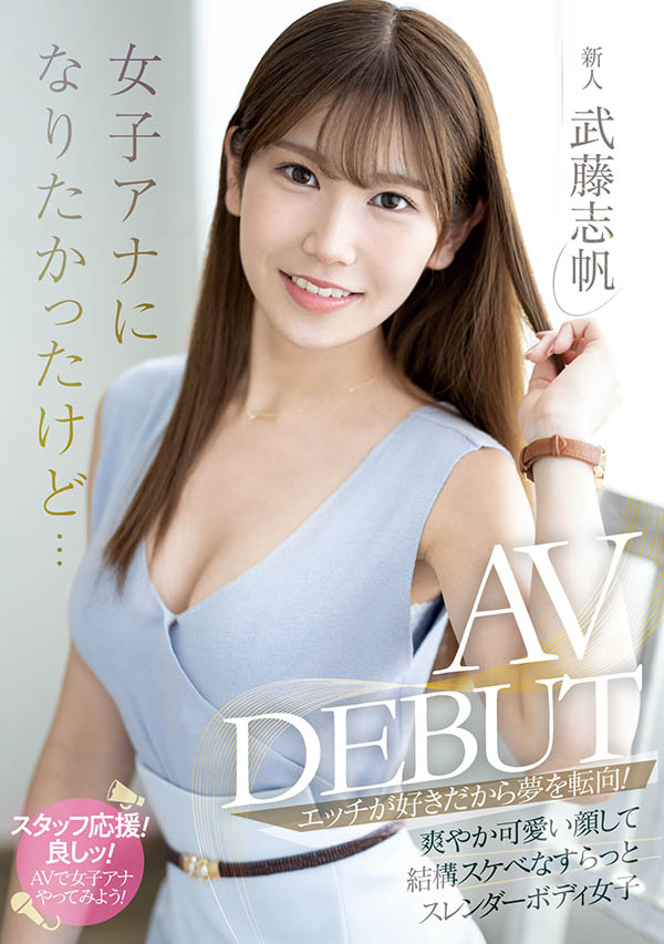 【红龙扑克】MIFD-466,武藤志帆(Muto-Shiho)最新作品2024/01/16发布!