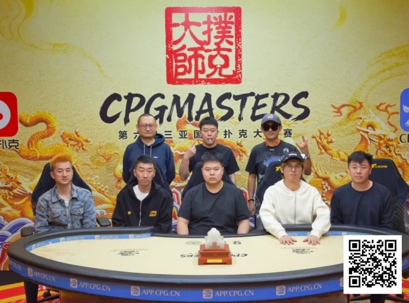 【红龙扑克】2025CPG三亚大师赛圆满收官！李靖晶强势问鼎主赛巅峰王座