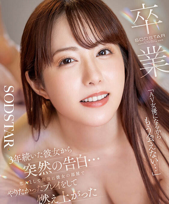 【红龙扑克】START-462,「矢埜爱茉」最新作品2026/01/05发布！