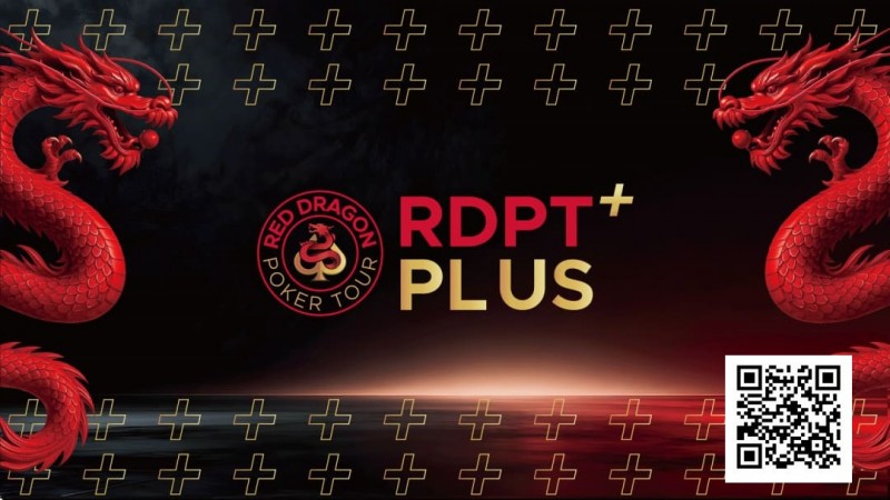 【红龙扑克】2026红龙杯Plus｜完整赛程与早鸟套餐现已发布