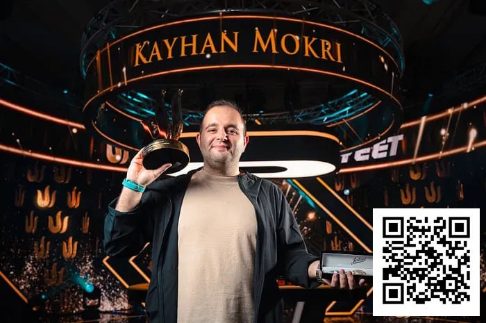 【红龙扑克】从地下俱乐部到Triton之巅：Kayhan Mokri 的扑克征程与独特心法