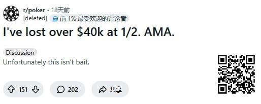【红龙扑克】从尝试做职牌到破产送外卖:一个美国年轻人的崩盘记录