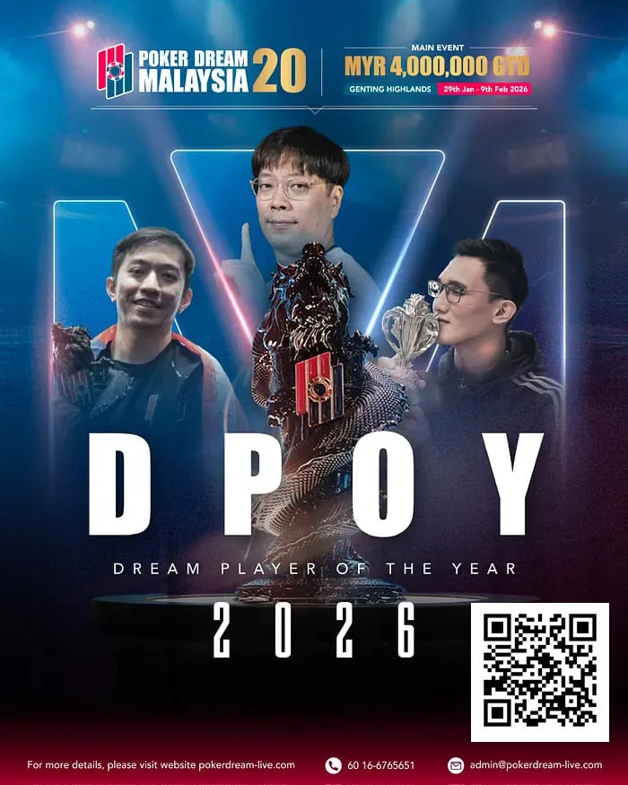 【红龙扑克】Poker Dream加码年度评选：首推女性与区域奖项，深化亚洲扑克布局