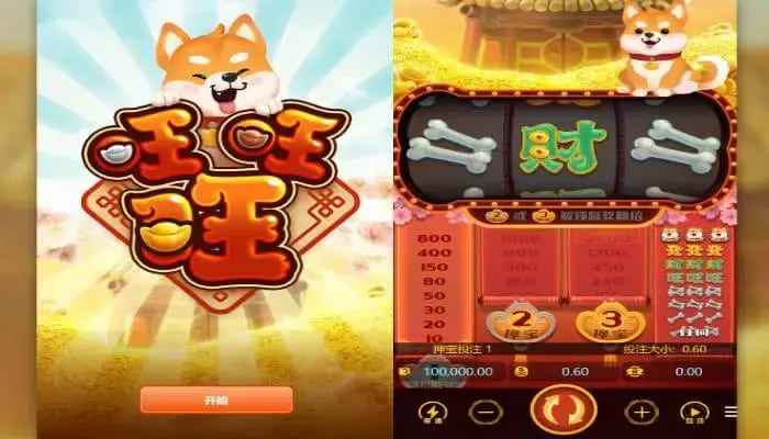 【红龙扑克】旺旺旺老虎机——大发娱乐上的喜庆娱乐人气之选