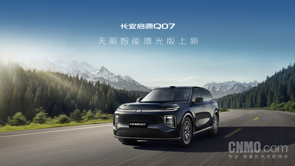 【红龙扑克】长安汽车辟谣取消年终奖：已制定并推进相应激励计划