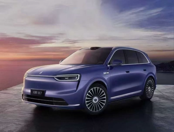 【红龙扑克】29.98万元起 问界M7 Max后驱版开启小定 1月13日大定