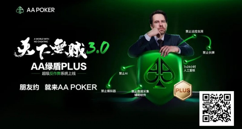 【红龙扑克】如果 1000 万主赛门票可以免费拿,你还有什么理由不去济州岛?