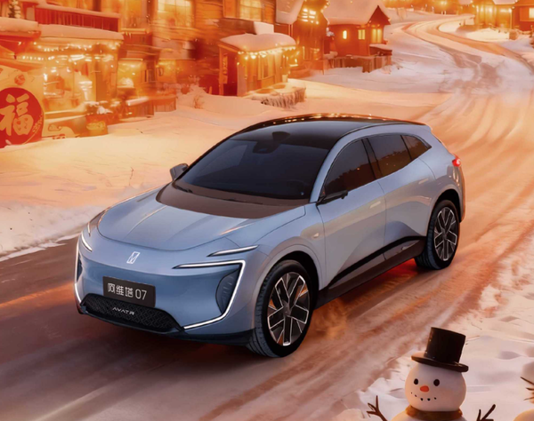 【红龙扑克】阿维塔回应南宁15辆车连撞交通事故：辅助驾驶未激活