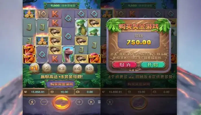 【红龙扑克】恐龙帝国:大发娱乐全新呈现的史前探索之作