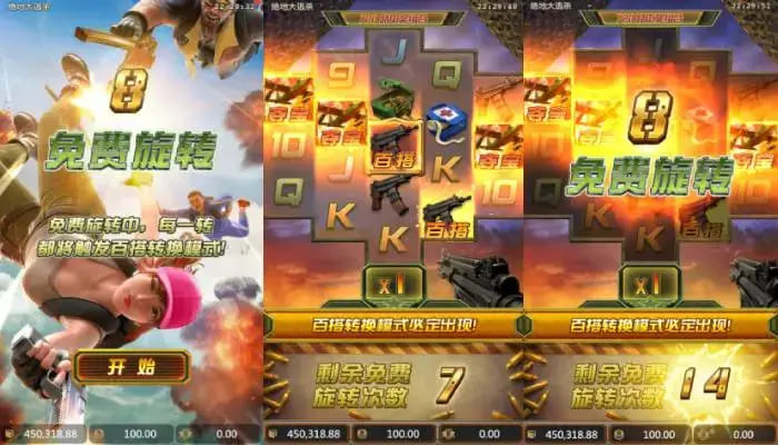 【红龙扑克】绝地大逃杀老虎机深度介绍:大发体育带来的高沉浸生存挑战体验