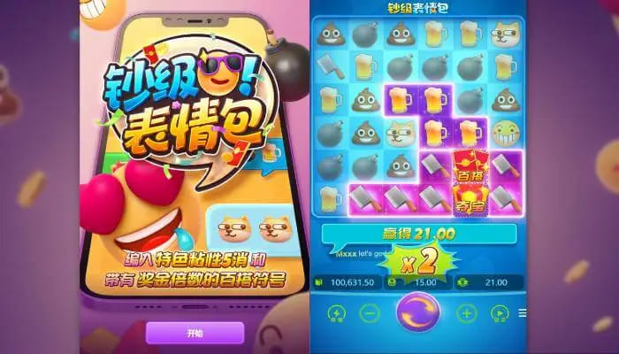 【红龙扑克】钞级表情包——大发平台人气创意老虎机的全新演绎