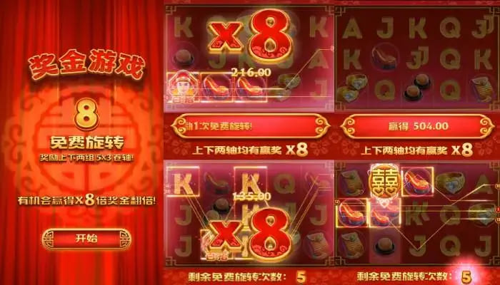 【红龙扑克】双囍临门大发娱乐总代理：喜庆主题与创新玩法的全新代表作