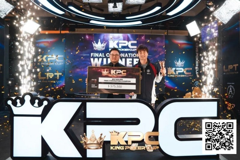 【红龙扑克】King Poker Cup | 系列赛圆满落幕！余磊夺得收官赛事终极加冕超豪赛冠军