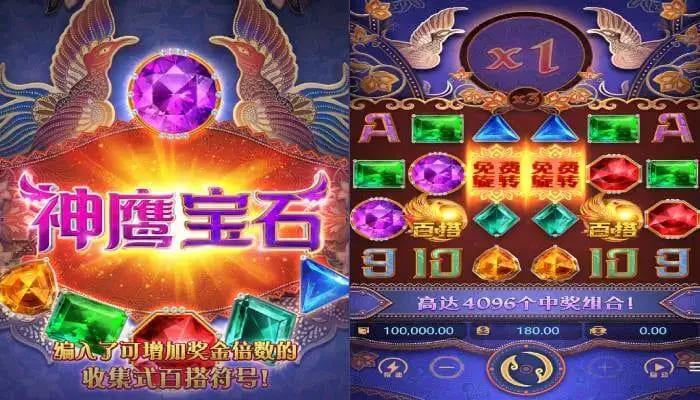 【红龙扑克】神鹰宝石——大发娱乐中的宝石秘境传奇之作