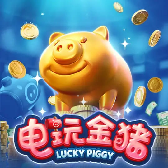 【红龙扑克】大发娱乐推出全新《电玩金猪》:打造极具吸引力的金运娱乐体验