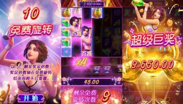 【红龙扑克】夜醉佳人：在大发娱乐邂逅高颜值夜色主题游戏