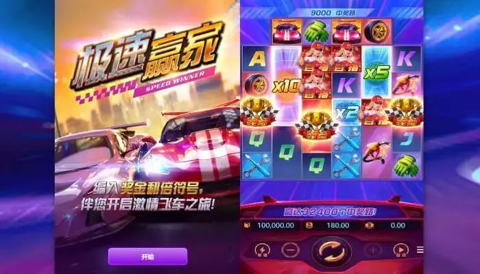 【红龙扑克】极速赢家:大发娱乐最新力作,开启极限速度竞技新时代