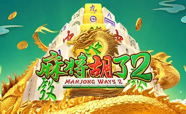 【红龙扑克】麻将胡了2——大发娱乐重磅上线,全新升级的国粹棋牌之王