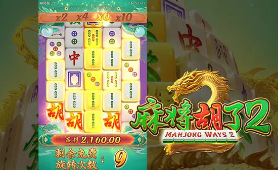 【红龙扑克】麻将胡了2——大发娱乐重磅上线,全新升级的国粹棋牌之王