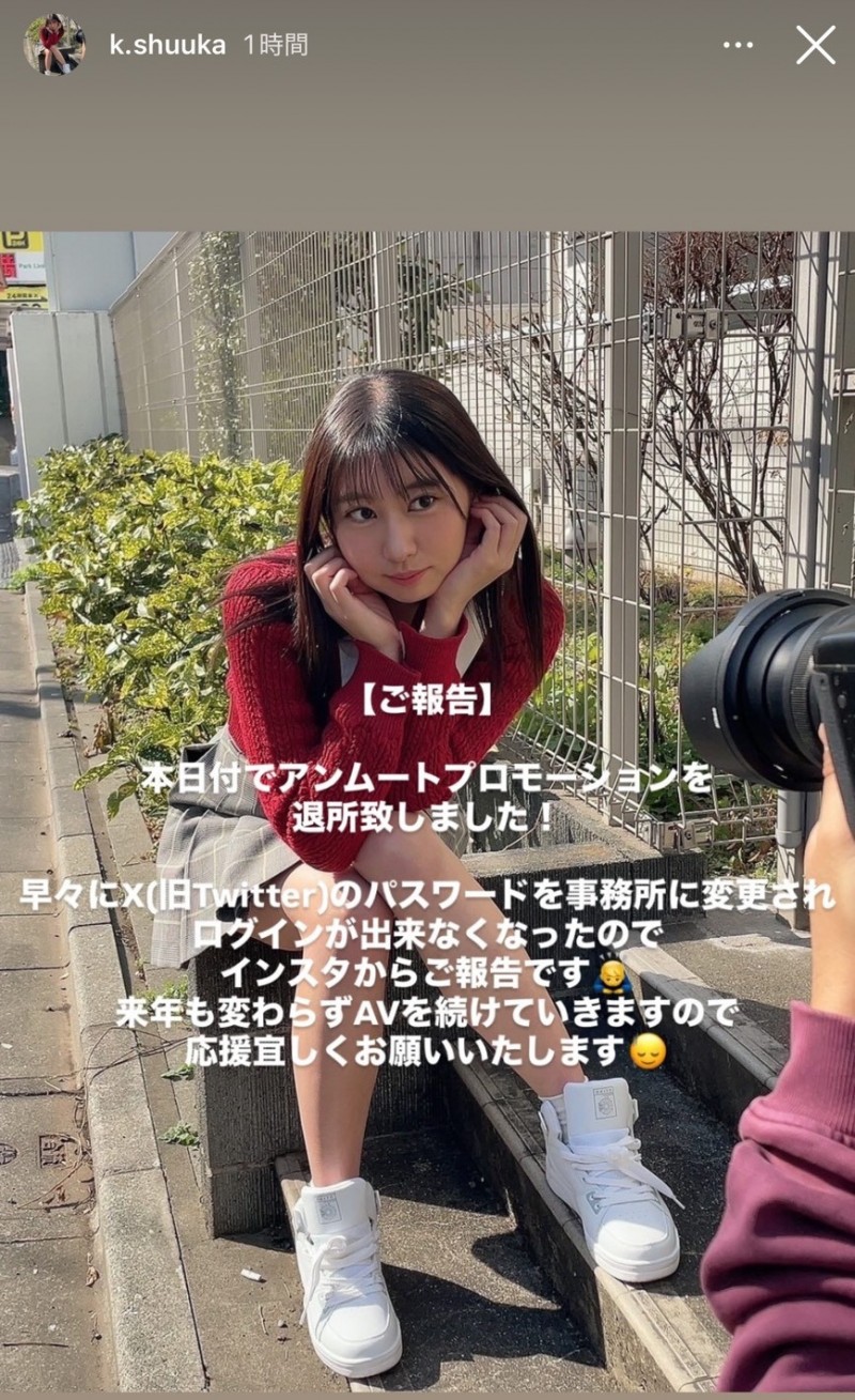 【红龙扑克】社群密码被改了！去年来参加TRE的她要退出事务所！