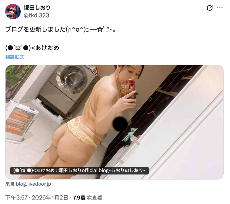【红龙扑克】纵横业界12年⋯元祖爆乳J罩杯的她不做了！