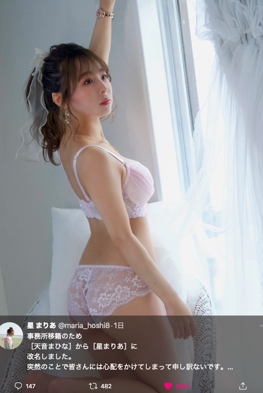 【红龙扑克】又是挖角？8MAN的J罩杯新人是？