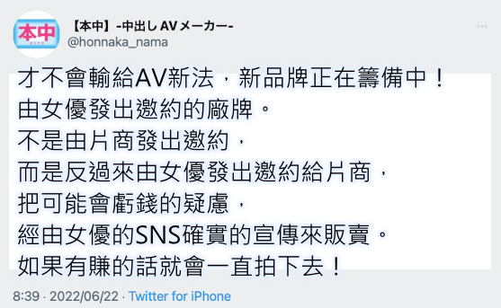 【红龙扑克】不能输给AV新法！片商要女优逆指名！