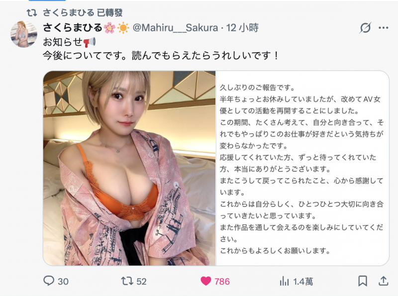 【红龙扑克】还是热爱这份工作！J罩杯的她回来啦！