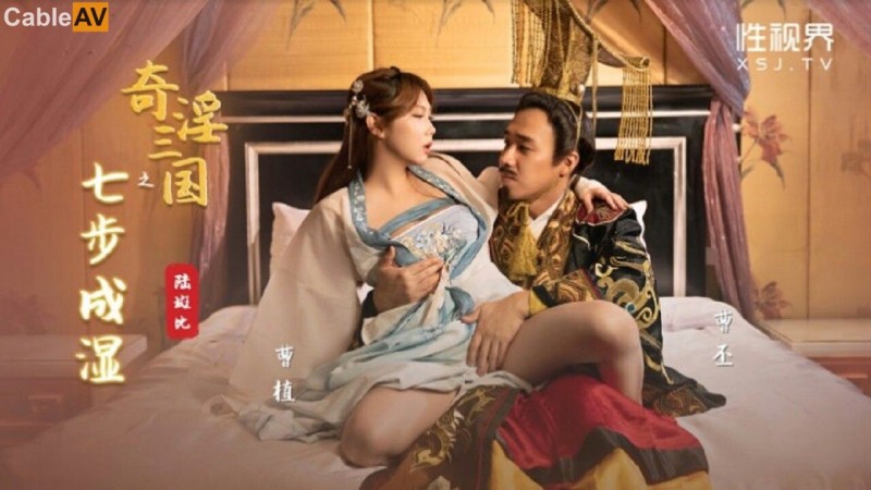 【红龙扑克】刮股疗伤、七步成湿、火烧吃逼⋯原来三国这么有趣！