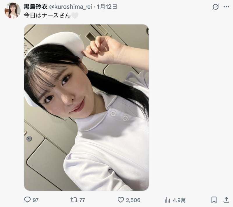 【红龙扑克】黒島玲衣(黑岛玲衣)突然发文！现在的状况是⋯