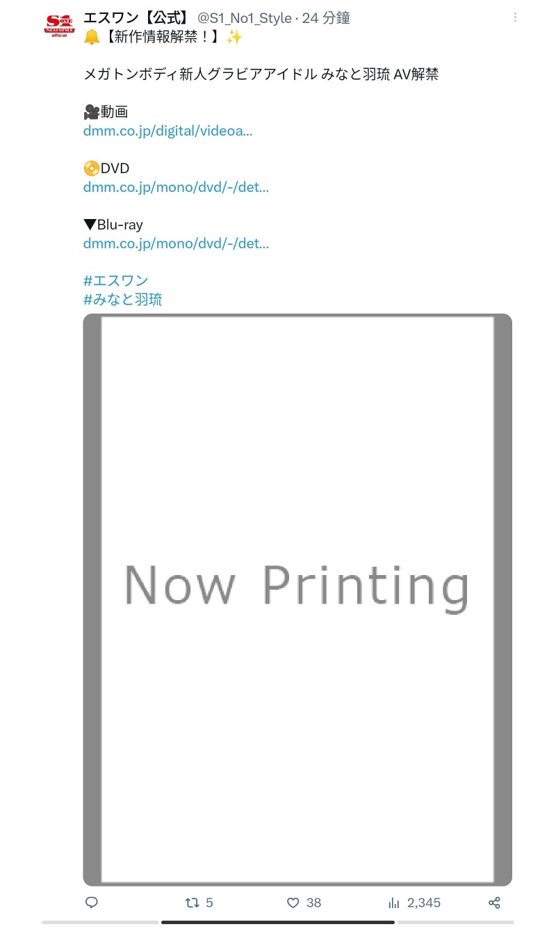 【红龙扑克】みなと羽琉(凑羽琉)出道作品SSIS-889发布！175公分K罩杯！这Body威力可比核子弹！却不给你看！