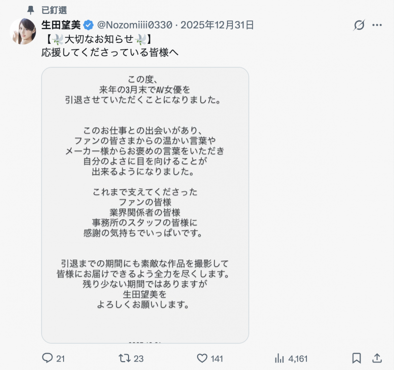 【红龙扑克】大退潮还没完！167公分高、大长腿的她只做到3月！