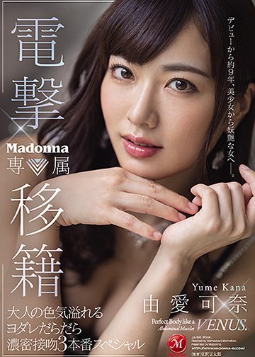 【红龙扑克】[JUL-545]Madonna又有高手移籍 由爱可奈用嘴巴奉上精彩的演出