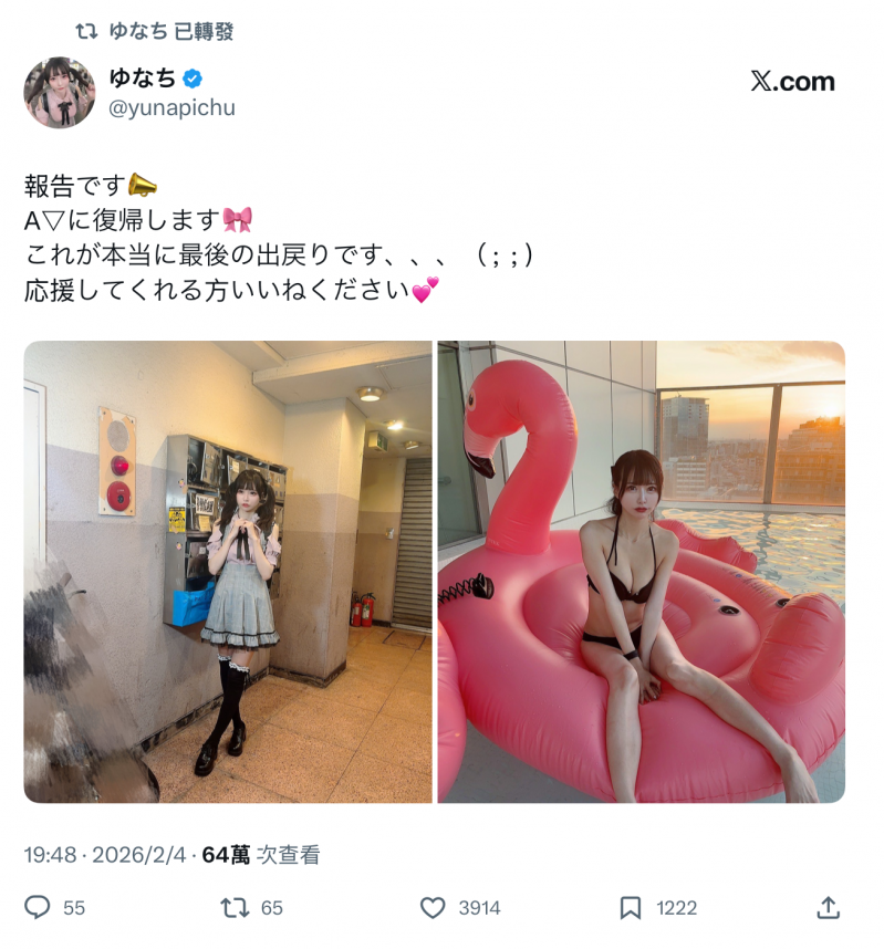 【红龙扑克】身材教科书回归！Z世代最强水蛇腰变地雷女！