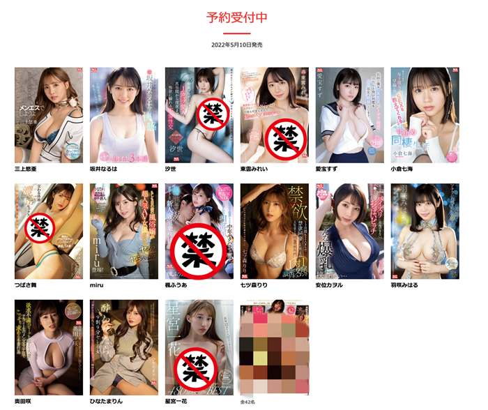 【红龙扑克】[SSIS-392]让人难忘的体验 三上悠亚调皮捣蛋的能力已经达到高峰