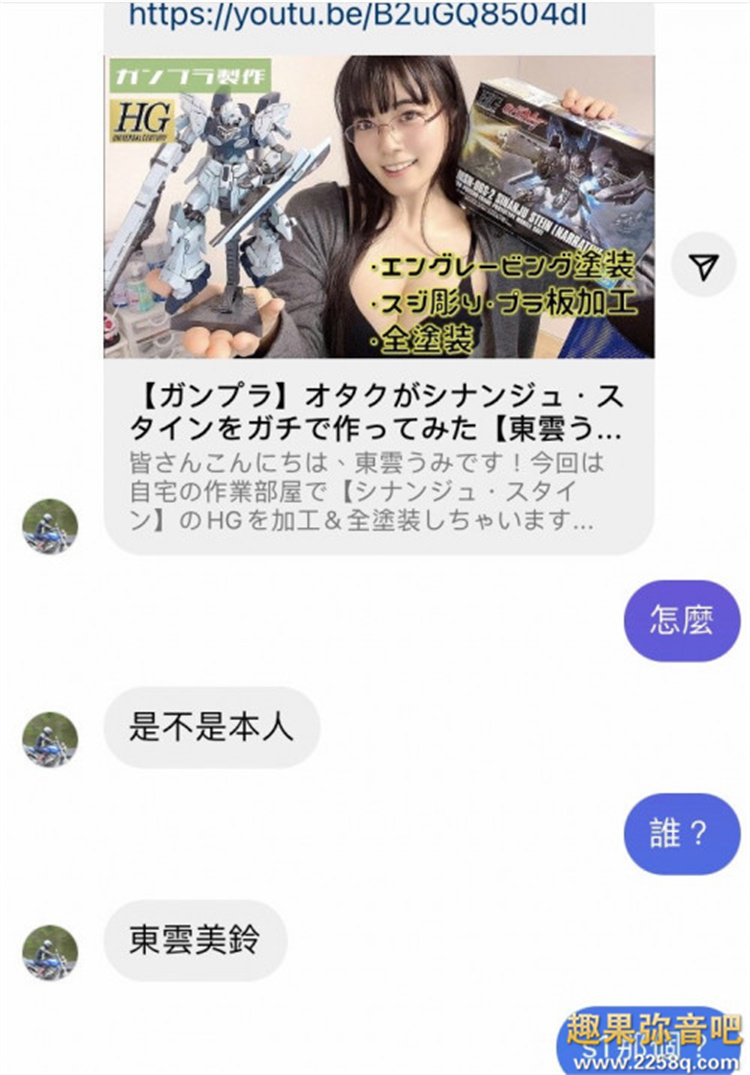 【红龙扑克】[SSIS-351]展示乳香世家的魅力 东云美玲（東雲みれい）不做偶像改做女艺人！