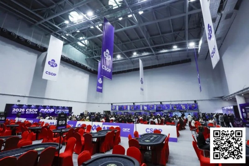 【红龙扑克】2026 CSOP-I 汕头体育中心站|首日比赛开启,回馈赛497人参赛全场爆满,董哲夺冠拿到最大蛋糕