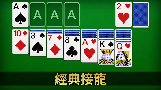 【红龙扑克】大发娱乐重磅上线扑克接龙 —— 当经典纸牌遇上智慧竞技,乐趣全面升级!