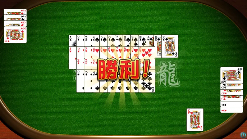 【红龙扑克】大发娱乐官网排七 —— 策略与激情并存的智者对决，尽享纸牌竞技巅峰体验！