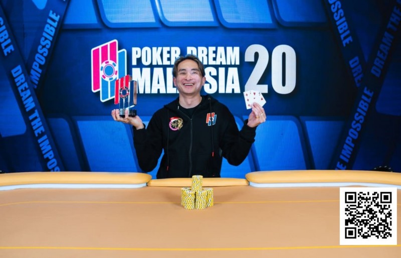 【红龙扑克】PD20马来西亚｜对话PD20双冠王刘政荣：我想把冠军留给年轻人，可实力不允许！