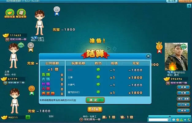 【红龙扑克】大发娱乐全新上线“双扣”牌局——智慧较量，激情无限！