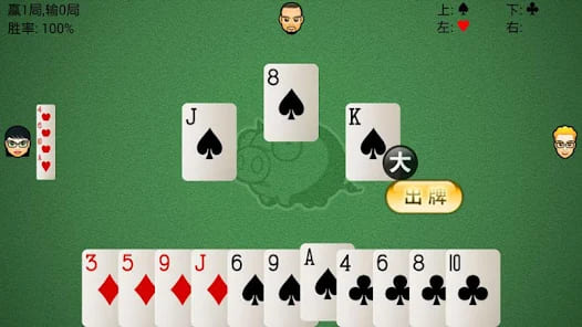 【红龙扑克】大发娱乐全新上线拱猪游戏——智谋牌场,巅峰对决尽在掌控