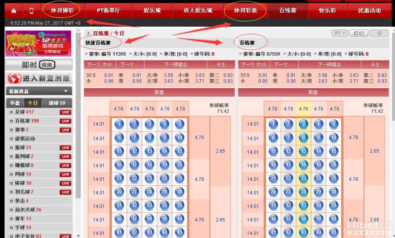 【红龙扑克】大发娱乐《百练赛》：巅峰竞技，燃爆全场的英雄对决！