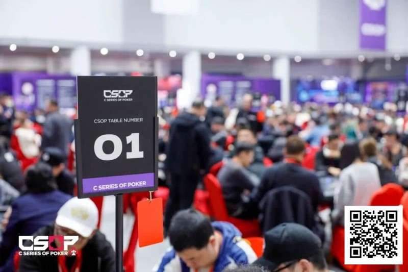 【红龙扑克】2026 CSOP-I 汕头体育中心站|主赛第一轮结束,1055人次参赛,271人晋级第二轮